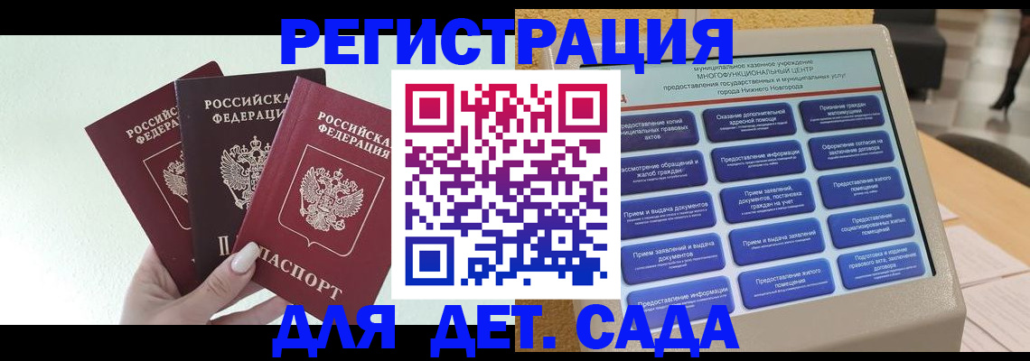 временная регистрация поиск в Кушве